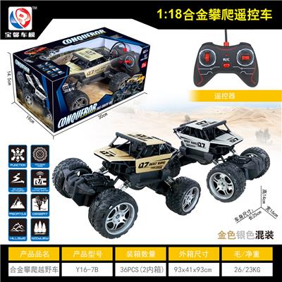 Remote control cars / tanks - OBL955391