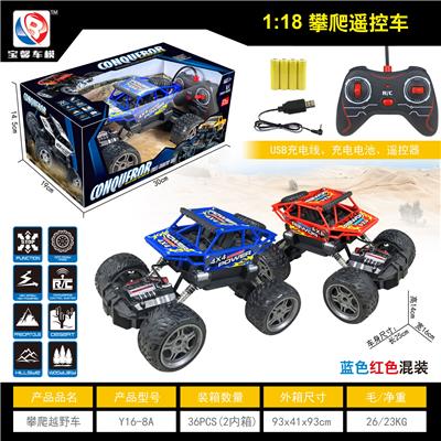 Remote control cars / tanks - OBL955392