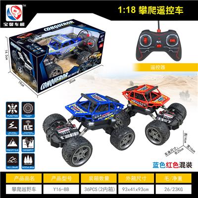 Remote control cars / tanks - OBL955393