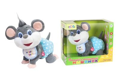 Electric animal - OBL955465