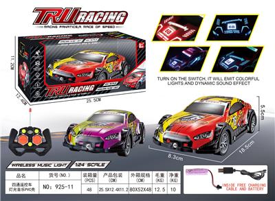 Remote control cars / tanks - OBL955484
