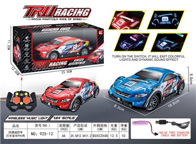 Remote control cars / tanks - OBL955485