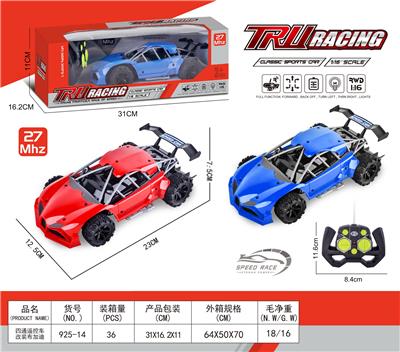 Remote control cars / tanks - OBL955487