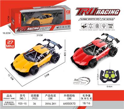Remote control cars / tanks - OBL955488