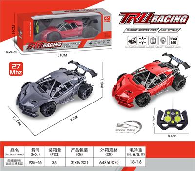 Remote control cars / tanks - OBL955489