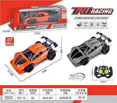Remote control cars / tanks - OBL955491