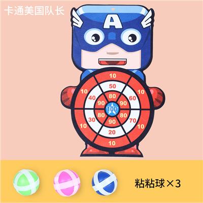 美队镖靶 - OBL955543