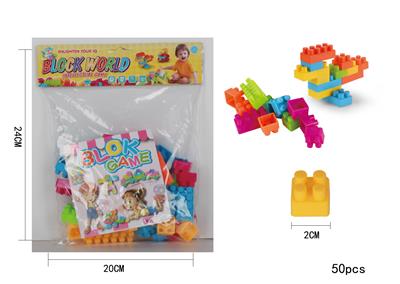智力积木(50pcs) - OBL955561