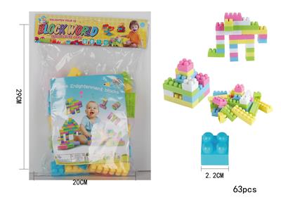智力积木(63pcs) - OBL955562