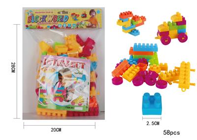 智力积木(58pcs) - OBL955566