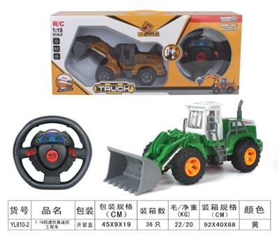 Remote control cars / tanks - OBL955591
