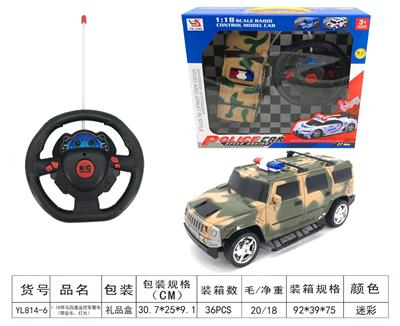 Remote control cars / tanks - OBL955607