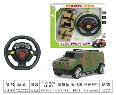 Remote control cars / tanks - OBL955617