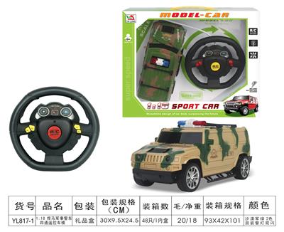 Remote control cars / tanks - OBL955621