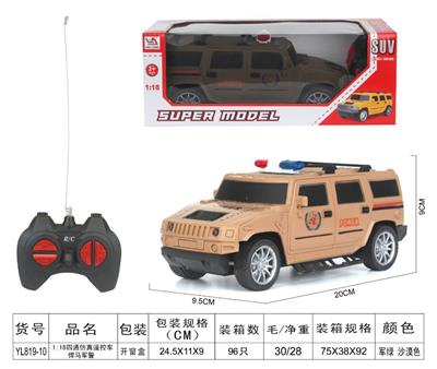 Remote control cars / tanks - OBL955627