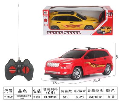 Remote control cars / tanks - OBL955633