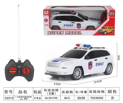 Remote control cars / tanks - OBL955635