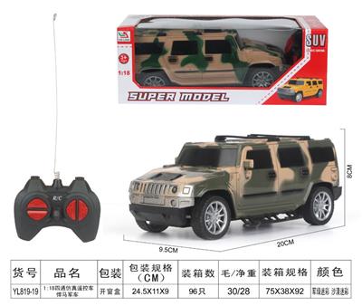 Remote control cars / tanks - OBL955636