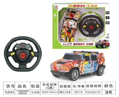 Remote control cars / tanks - OBL955637