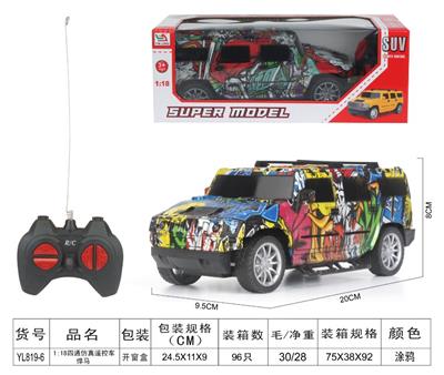 Remote control cars / tanks - OBL955639