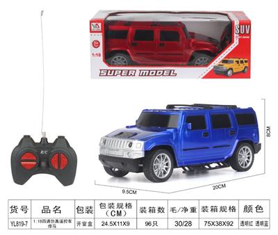 Remote control cars / tanks - OBL955640