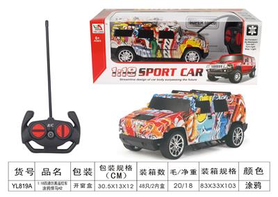 Remote control cars / tanks - OBL955643