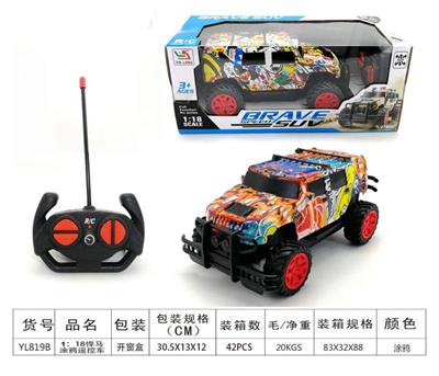 Remote control cars / tanks - OBL955644