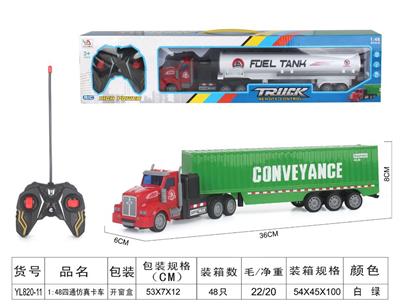 Remote control cars / tanks - OBL955648