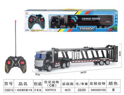 Remote control cars / tanks - OBL955649