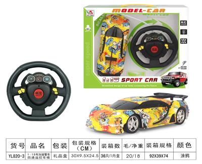 Remote control cars / tanks - OBL955651