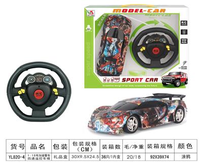 Remote control cars / tanks - OBL955652