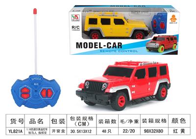 Remote control cars / tanks - OBL955659