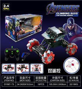 Remote control cars / tanks - OBL955704