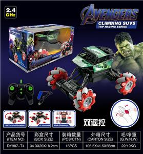 Remote control cars / tanks - OBL955706