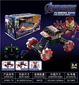 Remote control cars / tanks - OBL955707