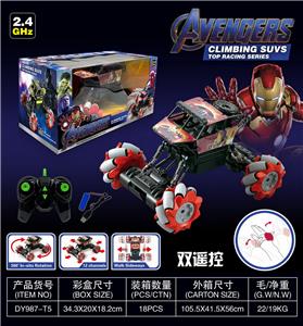 Remote control cars / tanks - OBL955708