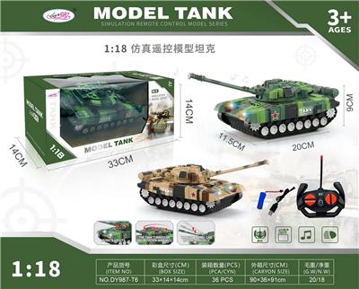 Remote control cars / tanks - OBL955709