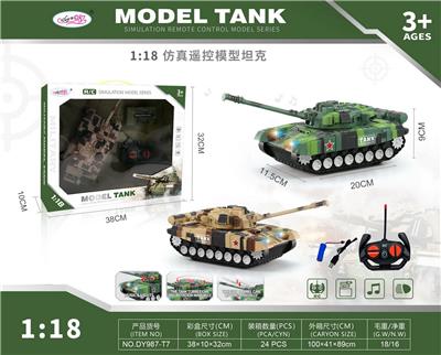 Remote control cars / tanks - OBL955710