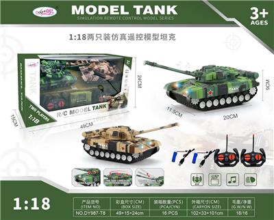Remote control cars / tanks - OBL955711