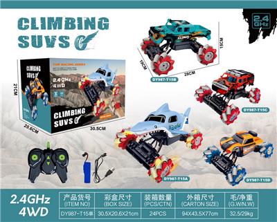 Remote control cars / tanks - OBL955722