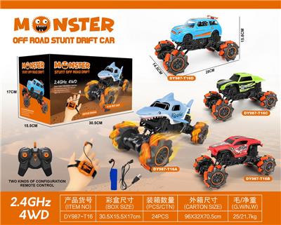 Remote control cars / tanks - OBL955725