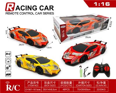 Remote control cars / tanks - OBL955728