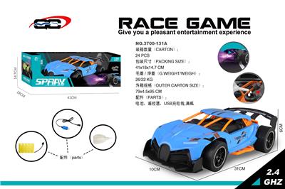 Remote control cars / tanks - OBL955739