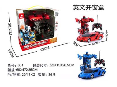 Remote control cars / tanks - OBL955753