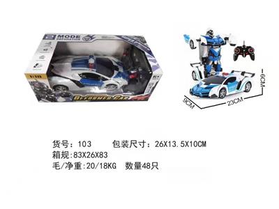 Remote control cars / tanks - OBL955756