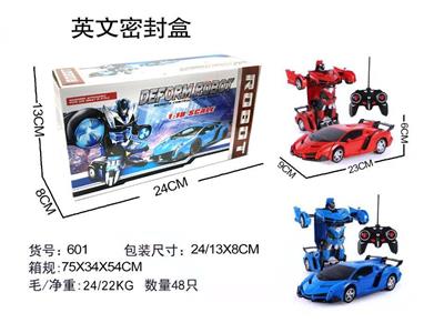 Remote control cars / tanks - OBL955757