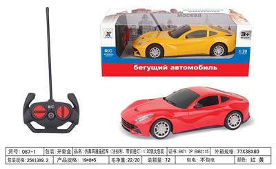 Remote control cars / tanks - OBL955833