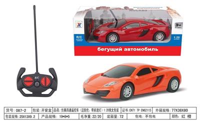 Remote control cars / tanks - OBL955834