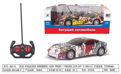 Remote control cars / tanks - OBL955837