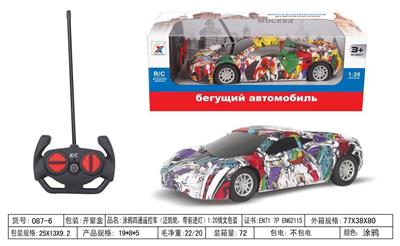 Remote control cars / tanks - OBL955838